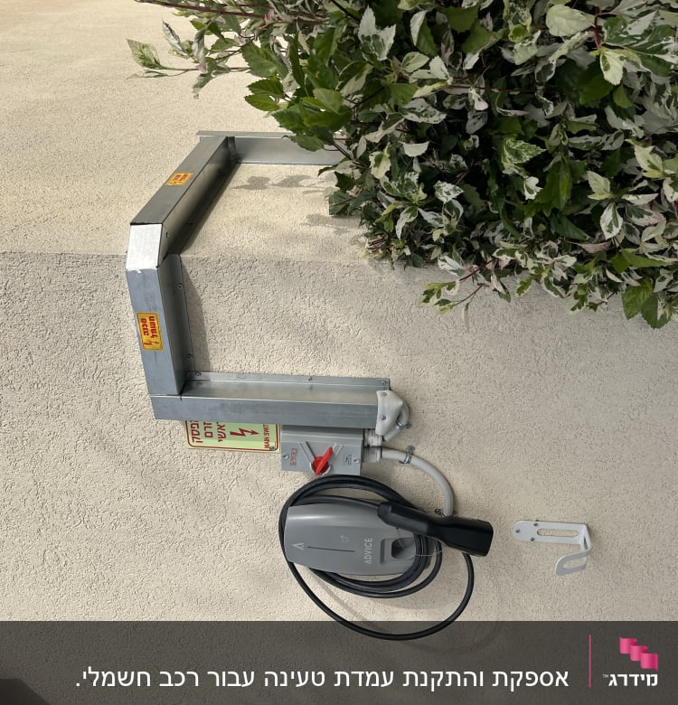 עמדת טעינה לרכב חשמלי עם כבל תלוי על קיר